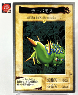 【LP】 Yu-Gi-Oh! Card - Larvae Moth - No.32 Yugioh OCG BANDAI Japanese Rare YG161 - Image 1