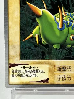 【LP】 Yu-Gi-Oh! Card - Larvae Moth - No.32 Yugioh OCG BANDAI Japanese Rare YG161 - Image 4