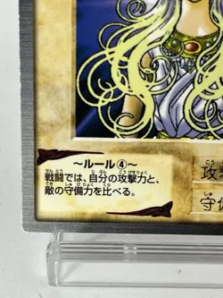 【LP】 Yu-Gi-Oh! Card - Aphrodite - No.22 Yugioh BANDAI OCG Japanese Rare YG163 - Image 4