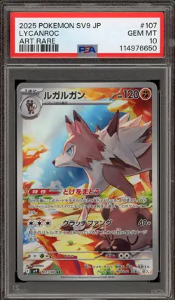 Pokemon Lycanroc Super Electric Breaker Japanese Art Rare #107 PSA 10 Gem Mint - Image 1