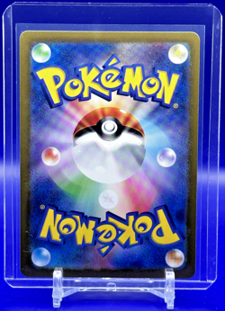 Vivillon AR Art Rare Holo 107/106 Pokemon Super Electric Breaker Japanese sv8 - Image 2