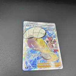 (JP) Rapid Strike Style Mustard 273/184 SR - s8b VMAX Climax - Pokemon TCG (NM) - Image 2