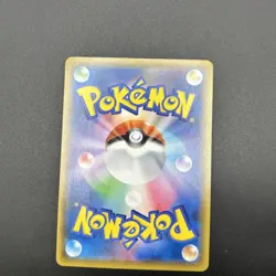 (JP) Rapid Strike Style Mustard 273/184 SR - s8b VMAX Climax - Pokemon TCG (NM) - Image 4