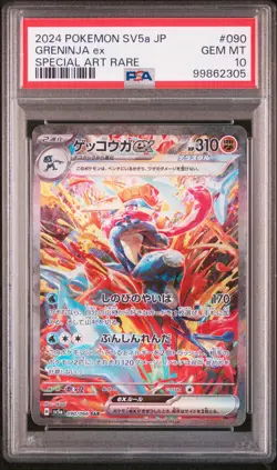 2024 POKEMON JPN SV5A-CRIMSON HAZE SPECIAL ART RARE #090 GRENINJA EX PSA 10 - Image 1