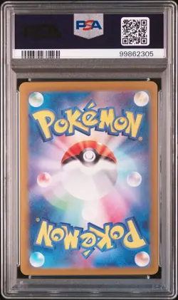 2024 POKEMON JPN SV5A-CRIMSON HAZE SPECIAL ART RARE #090 GRENINJA EX PSA 10 - Image 2