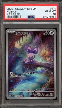 Pokemon Noibat Super Electric Breaker Japanese Art Rare #111 PSA 10 Gem Mint - Image 1