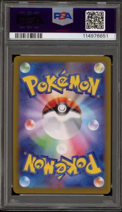 Pokemon Noibat Super Electric Breaker Japanese Art Rare #111 PSA 10 Gem Mint - Image 2
