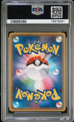 2016 POKEMON JPN MYTHICAL & LEGEND DREAM SHINE COLL #012 FULL ART/MANAPHY PSA 10 - Image 2