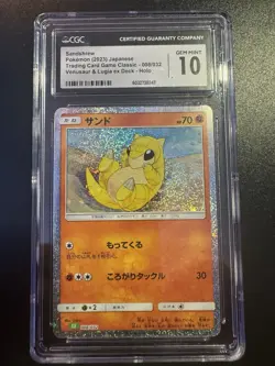 2023 Pokemon Japanese Venusaur & Lugia ex Deck Holo CGC 10 - Image 1