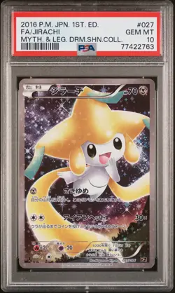 2016 POKEMON JPN MYTHICAL & LEGEND DREAM SHINE COLL #027 FULL ART/JIRACHI PSA 10 - Image 1