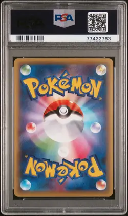 2016 POKEMON JPN MYTHICAL & LEGEND DREAM SHINE COLL #027 FULL ART/JIRACHI PSA 10 - Image 2