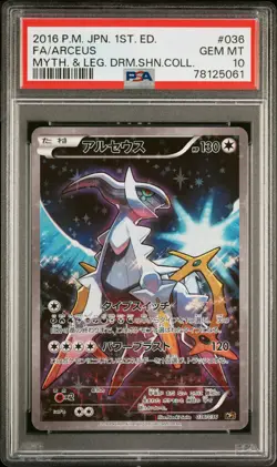 2016 POKEMON JPN MYTHICAL & LEGEND DREAM SHINE COLL #036 FULL ART/ARCEUS PSA 10 - Image 1