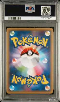 2016 POKEMON JPN MYTHICAL & LEGEND DREAM SHINE COLL #036 FULL ART/ARCEUS PSA 10 - Image 2