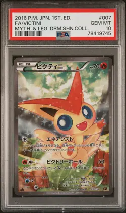 2016 POKEMON JPN MYTHICAL & LEGEND DREAM SHINE COLL #007 FULL ART/VICTINI PSA 10 - Image 1