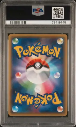 2016 POKEMON JPN MYTHICAL & LEGEND DREAM SHINE COLL #007 FULL ART/VICTINI PSA 10 - Image 2