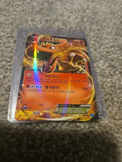 2014 Pokemon Charizard EX in Korean!! RARE!! - Image 1
