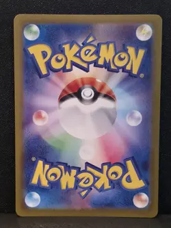 Erika's Invitation 196/165 SR 151 Set Japanese Pokemon Card MINT - Image 2