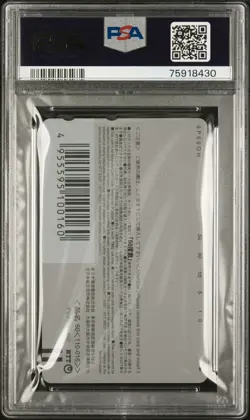2001 POKEMON CENTER PHONE CARD CELEBI: THE VOICE OF THE FOREST PSA 10 - Image 2