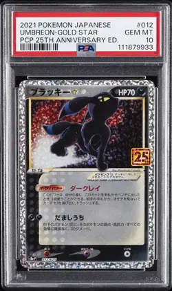 2021 POKEMON JPN PROMO CARD PACK 25TH ANV EDITION UMBREON-GOLD STAR PSA 10 - Image 1