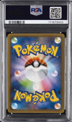2021 POKEMON JPN PROMO CARD PACK 25TH ANV EDITION UMBREON-GOLD STAR PSA 10 - Image 2