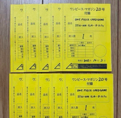 Monkey D. Luffy Parallel Promo ONE PIECE Card ST21-014 Set of 10 Japanese - Image 1