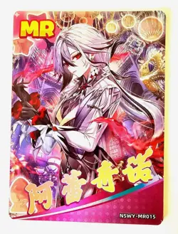 Goddess Story Waifu Card TCG | Arlecchino - Genshin Impact | MR | NSWY-MR015 - Image 1