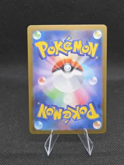 Mega Lopunny ex SAR 114/080 Inferno X M2 Pokemon Card Japanese [Near Mint] - Image 2