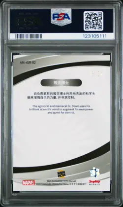 2025 KAKAWOW AURA MARVEL GREEN CARD #02 DOCTOR DOOM 13/25 PSA 10 - Image 2