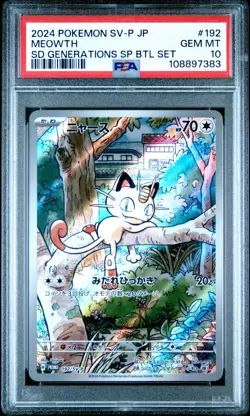 PSA 10 Pokemon Meowth 192/SV-P Sv-P Promotional Cards Holo (Japanese) - Image 1