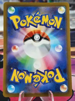 Wimpod AR 69/66 Sv4K Ancient Roar Japanese Pokemon Card NM /M - Image 2