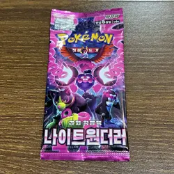 Pokemon Card Night Wanderer & Stellar Miracle 1+1 NEW SEALED Korean Booster Pack - Image 2
