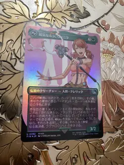 MTG Final Fantasy Vanille, Cheerful l'Cie Foil Borderless Japanese 0392 AUC - Image 1