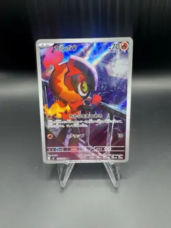 Pokemon TCG Charcadet - 083/080 - M2: Inferno x (M2) Japanese - Image 1