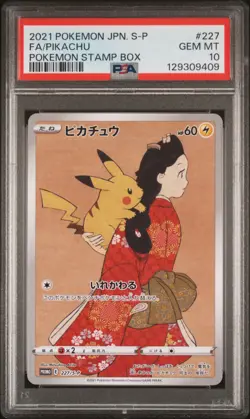 2021 POKEMON JPN S PROMO POKEMON STAMP BOX #227 FULL ART/PIKACHU PSA 10 - Image 1