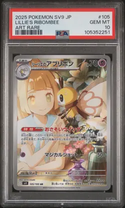 2025 POKEMON JPN SV9-BATTLE PARTNERS ART RARE #105 LILLIE'S RIBOMBEE PSA 10 - Image 1