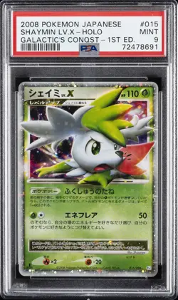 2008 POKEMON JPN GALACTIC'S CONQUEST 1ST ED #015 SHAYMIN LV.X-HOLO PSA 9 - Image 1