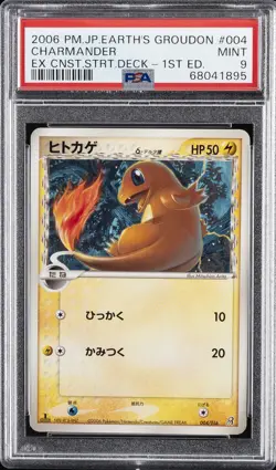 2006 POKEMON JPN EARTH'S GROUDON EX CONSTRUCTED STARTER DECK CHARMANDER PSA 9 - Image 1