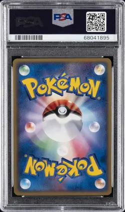 2006 POKEMON JPN EARTH'S GROUDON EX CONSTRUCTED STARTER DECK CHARMANDER PSA 9 - Image 2