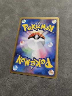 Pokemon TCG Pikachu M 012/022 M Promo - Japanese Movie Commemoration - LP - Image 4