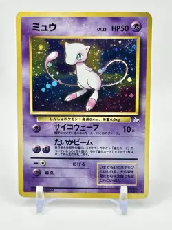Pokemon TCG Japanese Fossil Set Mew Holo No. 151 - See Description - Image 1