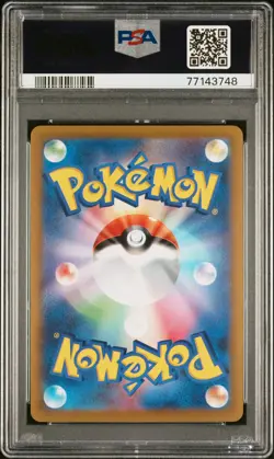 2022 POKEMON JPN SWORD & SHIELD VSTAR UNIVERSE #221 FULL ART/MEWTWO VSTAR PSA 10 - Image 2