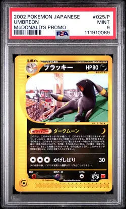 2002 POKEMON JPN MCDONALD'S PROMO #025/P UMBREON PSA 9 - Image 1