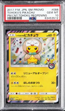 2017 POKEMON JPN SM PROMO POKEMON CENTER TOHOKU #088 TOHOKU'S PIKACHU PSA 10 - Image 1