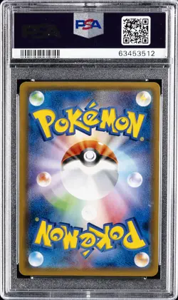 2017 POKEMON JPN SM PROMO POKEMON CENTER TOHOKU #088 TOHOKU'S PIKACHU PSA 10 - Image 2