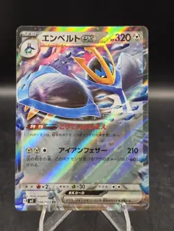 Pokemon TCG Empoleon ex 058/080 M2: Inferno X (RR) Holo Japanese NM - Image 1