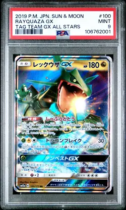 2019 POKEMON JPN SUN & MOON TAG TEAM GX ALL STARS #100 RAYQUAZA GX PSA 9 - Image 1