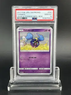 2017 POKEMON JPN SM PROMO LILLIE & COSMOG SPECIAL BOX #081 COSMOG PSA 10 - Image 1