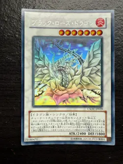 Black Rose Dragon CSOC-JP039 Holo Japanese Ghost Rare YuGiOh LP+ - Image 1