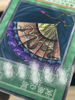 Yu Gi Oh! - Gust Fan - No Ref -Common Booster 2 old school LP - Image 3