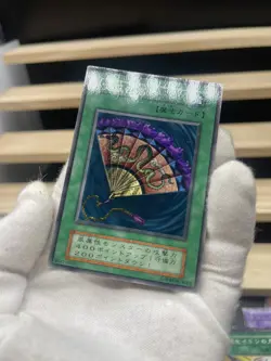 Yu Gi Oh! - Gust Fan - No Ref -Common Booster 2 old school LP - Image 5